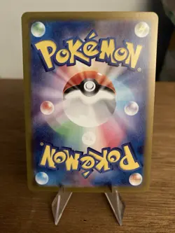 Noctowl AR 114/102 sv7 Stellar Miracle Pokemon Card Japanese Scarlet Violet NM/M - Image 2