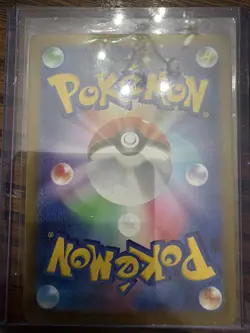 Bellelba & Brycen-Man 097/071 SR Japanese Pokemon Card – SM11 Miracle Twin Art - Image 4