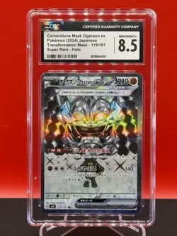 Cornerstone Mask Ogerpon EX (JPN) #119/101 Super Rare Holo Pokemon Card - Image 1