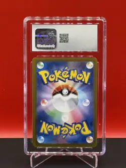 Cornerstone Mask Ogerpon EX (JPN) #119/101 Super Rare Holo Pokemon Card - Image 2