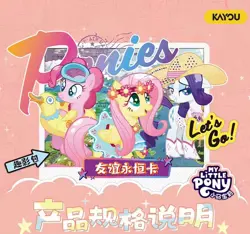 My Little Pony 30 Packs Booster Box CCG Trading Card Kayou Hasbro Peach - Image 2