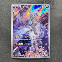 NM 2 card N's Reshiram AR 109/100 N's Zekrom AR 210/193 Pokemon 1790 - Image 2