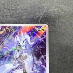 NM 2 card N's Reshiram AR 109/100 N's Zekrom AR 210/193 Pokemon 1790 - Image 4