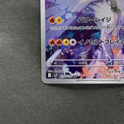NM 2 card N's Reshiram AR 109/100 N's Zekrom AR 210/193 Pokemon 1790 - Image 5