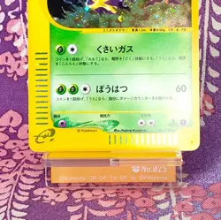 Pokemon Card Weezing 101/128 e1 Base Expansion Holo E series 1st ED Japanese A-- - Image 3