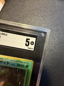 SGC 5 Victreebel Holo Rare Japanese Jungle 1997 Pokemon Card #071 - Image 2