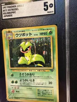 SGC 5 Victreebel Holo Rare Japanese Jungle 1997 Pokemon Card #071 - Image 3