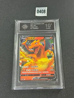 Charizard V Pokemon TCG S-Chinese Card Sword & Shield CS2aC-030/115 RR Grade 10 - Image 1
