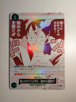 ONE PIECE Card Game OP-13-040 Monkey D. Luffy Rare Japanese Bandai 2025 - Image 1