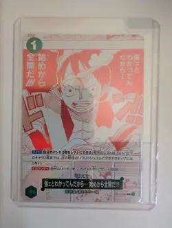 ONE PIECE Card Game OP-13-040 Monkey D. Luffy Rare Japanese Bandai 2025 - Image 2