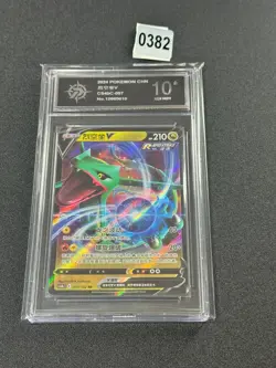 Rayquaza V 097/132 RR CS4bC Evolving Skies Pokemon Card S-Chinese Mint Grade 10 - Image 1