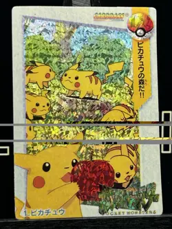 Pikachu No. Anime Collection Pokemon Card Japanese - Image 3