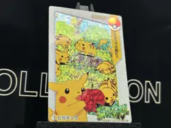 Pikachu No. Anime Collection Pokemon Card Japanese - Image 4