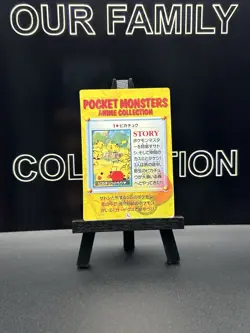 Pikachu No. Anime Collection Pokemon Card Japanese - Image 5