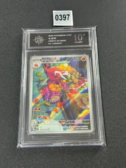 2025 Pokemon TCG Chinese Crocalor CBB1C 04 08/08 Gem Pack Full-Art Card Grade 10 - Image 1