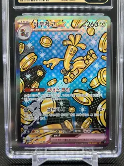 🔥CGC PRISTINE 10🔥GHOLDENGO EX POKEMON KOREAN TERASTAL FESTIVAL 220/187 SAR - Image 2