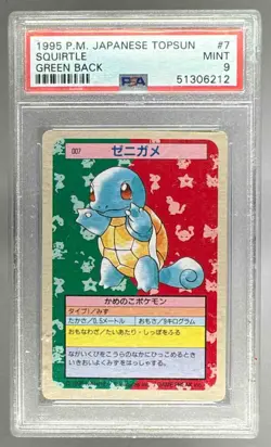 51306212 Squirtle 1995 Japanese Pokemon Topsun #7 Green Back PSA 9 - Image 1