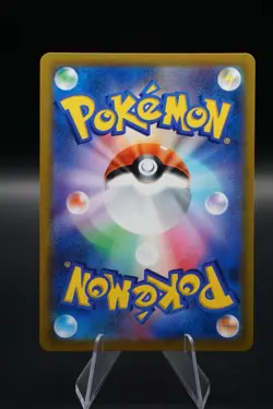 Hoothoot 073/067 S9a: Battle Region Holo (Japanese) - Pokemon Near Mint - Image 2