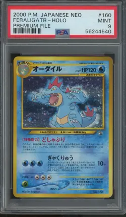 2000 Pokemon Japanese Neo Premium File Holo #160 Feraligatr Mint PSA 9 - Image 1