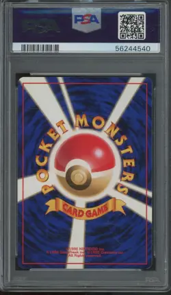 2000 Pokemon Japanese Neo Premium File Holo #160 Feraligatr Mint PSA 9 - Image 2