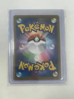 Mimikyu V 076/184 RR s8b VMAX Climax Japanese Pokemon TCG Near Mint - Image 2