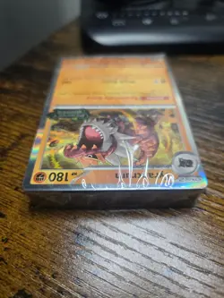 Perfect Order Build & Battle Deck Pokemon Tyrantrum MEP 066 - Image 3