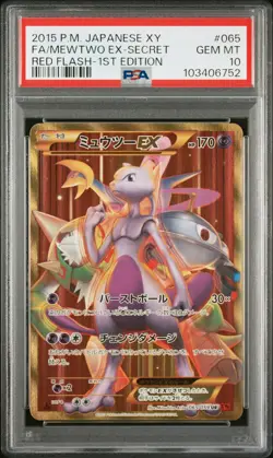 2015 POKEMON JPN XY RED FLASH 1ST ED #065 FULL ART/MEWTWO EX-SECRET PSA 10 - Image 1