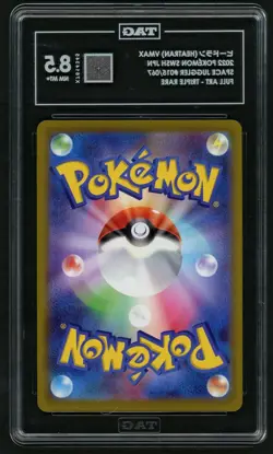 Pokemon 2022 Heatran Vmax SWSH JPN Space Juggler FA Triple Rare TAG 8.5 - Image 2