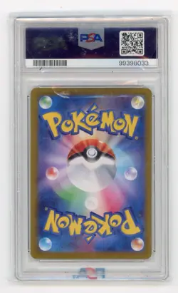 POKEMON 2023 CHARIZARD ex SPECIAL ART RARE JP SV2a-POKEMON 151 #201 PSA 10 - Image 2