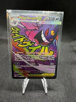 Mega Gengar EX | Mega Attack | Pokemon Ascended Heroes 269/217 English - Image 1