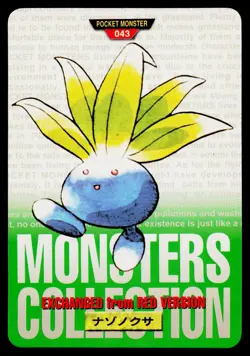 Oddish No. 043 Green Bandai Carddass Series 1-2 G Pokemon Japanese MP - Image 1