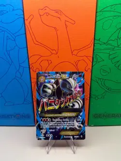Pokemon M Mewtwo-EX 159/162 Secret Rare Full Art XY BREAKthrough | NM - Image 1