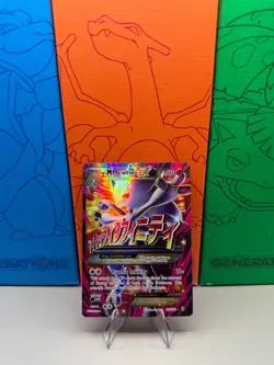 Pokemon TCG Breakthrough M Mega Mewtwo EX Full Art Ultra #160/162 | NM - Image 1