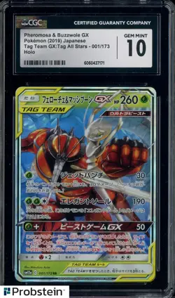 2019 Pokemon Japanese Tag Team GX All Stars #001 Pheromosa & Buzzwole GX CGC 10 - Image 1