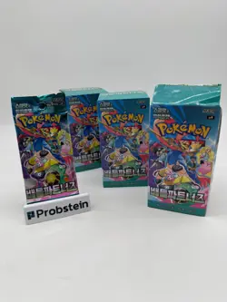 Lot of (60) Pokemon TCG Korean Battle Partners SV9 Booster Packs - Image 1