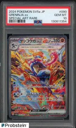 2024 Pokemon SV5a Japanese Special Art Rare #090 Greninja ex PSA 10 GEM MINT - Image 1