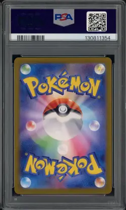2024 Pokemon SV5a Japanese Special Art Rare #090 Greninja ex PSA 10 GEM MINT - Image 2