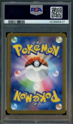 #11 2025 Pokemon M-P Japanese McDonald's #20 Pikachu PSA 10 GEM MINT - Image 2