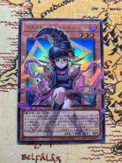 Yugioh Gagaga Girl - Cell Phone Subtraction Ultra Over frame LOCH-JP012 US Selle - Image 1