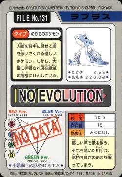 Lapras Carddass 1997 Vintage Pokemon Pocket Monsters Vending Card B59 - Image 2