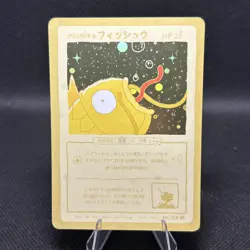 🔥 Wrenny Moo Magikarp Holo Card 50/50 - Set 1 Pokemon Parody TCG 🔥 - Image 1