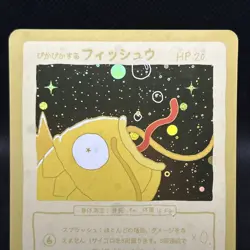 🔥 Wrenny Moo Magikarp Holo Card 50/50 - Set 1 Pokemon Parody TCG 🔥 - Image 2