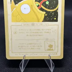 🔥 Wrenny Moo Magikarp Holo Card 50/50 - Set 1 Pokemon Parody TCG 🔥 - Image 3
