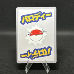 🔥 Wrenny Moo Magikarp Holo Card 50/50 - Set 1 Pokemon Parody TCG 🔥 - Image 4