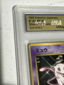 Mew Glossy CD Promo Vending Series - Japanese Pokemon Card 1998 - Grade 8 NM-MT - Image 3