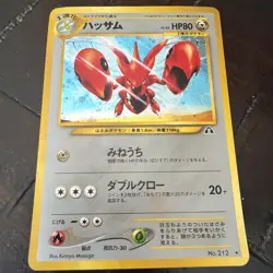 Pokemon 2000 Scizor Japanese Neo Discovery Holo Card - Image 1