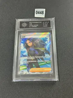 NM Pokemon TCG S-Chinese Geeta CSV6C 147/128 SR Holo Card Grade 10 - Image 1