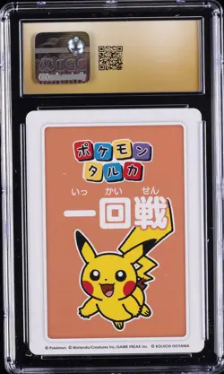 2025 POKEMON PLAYING CARDS JPN 2ND PLACE PIKACHU CGC 10 PERFECT - Image 2