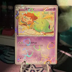 Gulpin TCG 1ed Pokemon Card Game Japanese Japan Nintendo Anime F/S - Image 1