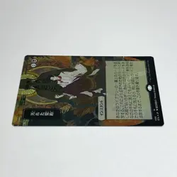 MTG Tainted Pact (JP Alternate Art) Strixhaven: Mystical Archives Foil 96 NM - Image 5